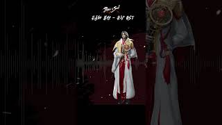 #블레이드앤소울 #곤륜파 본산의 보스를 음악으로 다시 만나보세요  Full BGM available on #NCSOUND #bns #nc #boss