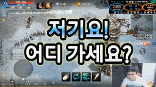 제 얘기 끝까지 듣고 가셔야죠 리니지M 쌈용 天堂M