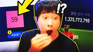 피온4 단 한번의 빠칭코로 구단가치 떡상했습니다