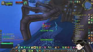 21.(25.07.27) 월드오브워크래프트 클래식 판다리안 수도사 시작 (레벨64~)