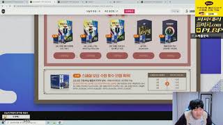 [긴급]설버닝떴다!!참여방법대공개!!최대21TOTY팩??!! 피파4