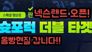 생피파온라인4 빠칭코 나왔습니다 더블타겟 빠칭코 누구보…