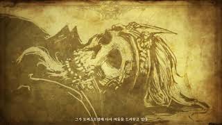 디아블로3 야만전사 1편