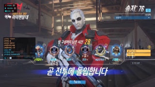 실시간 배그,오버워치,피파 시참가능