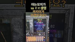 반지크래프트 재료가뭐됴