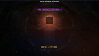 허니와하비 리니지M 리치로브 5번쩨6번쩨 도전 그리고빡러쉬