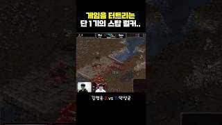 언제 어디서나 스탑 럴커 주의..