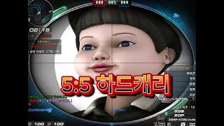 철수야 사라져라     [서든어택 에보]