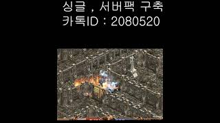 리니지2.0 그시절 4050아재들 리니지클래식 이렇게놀…