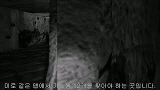 스타크래프트2  귀신들린 숲전체 플레이 공략