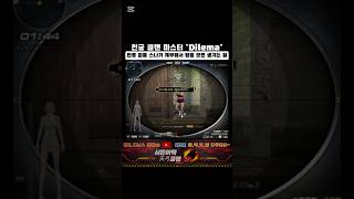 [서든어택] 개부스나