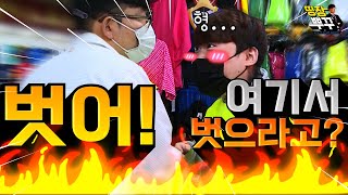 띵장뿌꾸의 전술! 믹슈는 가짜 공격수다?! I 클럽대전 I 띵장뿌꾸 I 피파온라인4 I 피파4