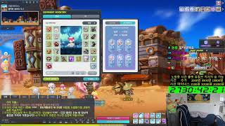 보스 / Lv.289 288x2 287 286x6 / …