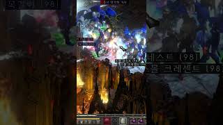 오브 하나면 충분하지. #d2rreimagined #디…