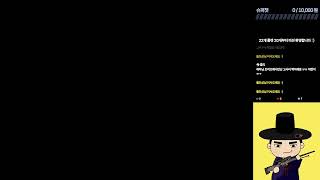 서든어택) 33 부캐 그마1구간 그마2 가보자고!