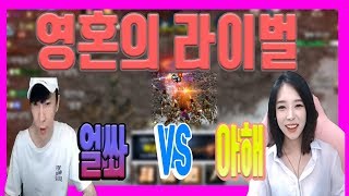 리니지M혁이 영혼의라이벌 조아해 한판승부天堂M