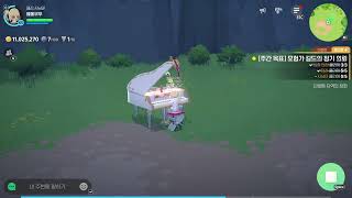 [마비노기 모바일 연주] 던전앤파이터 길잡이별 (안개신…