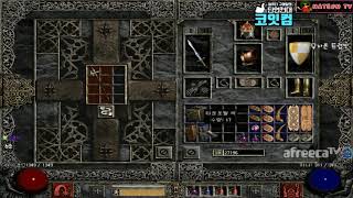 NATEON 디아블로2 방송도중 울뻔했다 운 없는 네이…