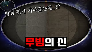 서든어택 10년 동안 연구한 무빙 ㅋㅋ [SuddenAttack]