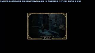 [디아블로2레저렉션]래더 3시즌 화염소서 &amp; 활…