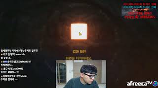 (리니지M)상남자 본주님의 용단이 이끌어 낸 반전 역전러쉬!! 결과는??