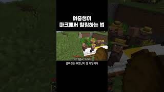 고양이를 길들인다 #minecraft #마크  #마인크…