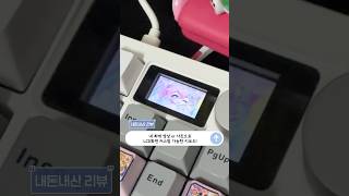 [메이플스토리_찌쥰] 내돈내산 키보드 추천_프리플로우 아콘AK47 경해축(광고 아님 협찬 부러운거 사실 맞음 나도 저소음블루축 써보고싶다…)