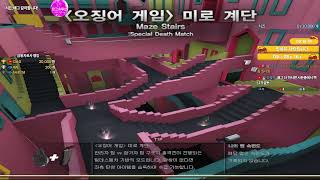 서든어택&amp;배틀그라운드 행님스나 514편 조용한 …