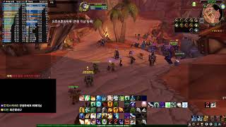 wow와우 안퀴/검둥  펜구스흉포 초보와린이환영❤️