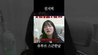 미드 노틸라스 #롤 #leagueoflegends #롤…