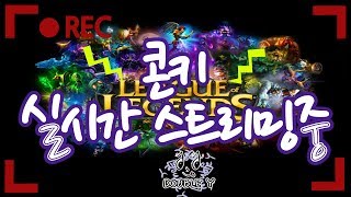 7월16일던파 만렙찍고 스타갑니다