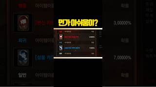 [지수] 이정도면 선방인데 먼가 아쉬움이 드는건....…