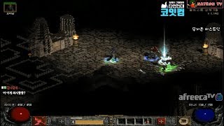 NATEON 디아블로2 무자본 피스트딘 22기 래더 0…