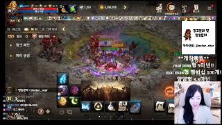 리니지M  글루9섭 TJ쿠폰 희망회로 돌려본다 신화까지…