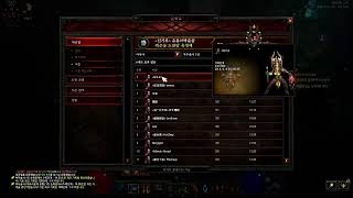 [디아블로3 28시즌]채석장