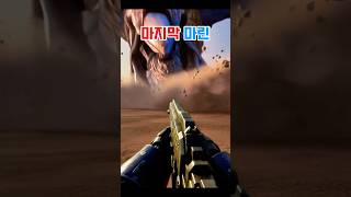 스타크래프트: Last One Standing | 지옥…