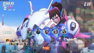 (오버워치) 빠른대전플레이(일리오스, 디바)