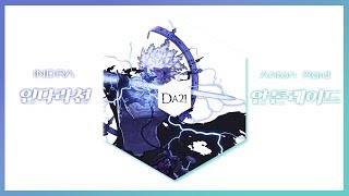 [던파] 인다라천(아수라) 안톤 레이드 제4 부호장루트…