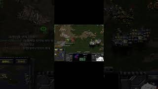 아오 파랑시치 ... #스타크래프트 #게임 #온라인게임