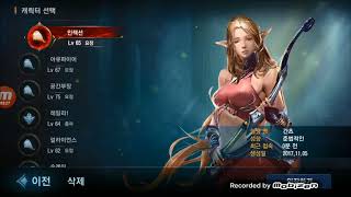 연구공간 삐딱시선 리니지M 게임방송299 고급에서 희귀…