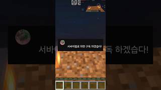 네 뭐 이정도 #알고리즘 #마인크래프트 #마크