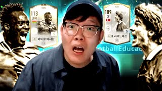 인.생.강.화 성공!!! 피파4