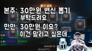 만만 리니지M 갑자기 ㅋㅋㅋㅋㅋㅋㅋㅋㅋㅋㅋㅋㅋㅋㅋㅋㅋㅋㅋㅋㅋㅋ