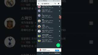 피파온라인4 20억 BP로 LH 단일!