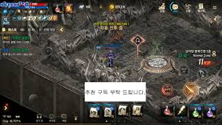 [BJ캡바] [무과금] 리니지M(LineageM) 天堂…