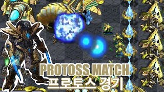 [레너드] 본진에 패스트 리버가 왔을때 대처 경기! 스…