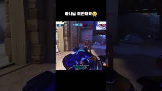 힐러를 괴롭히는 둠피 #오버워치2