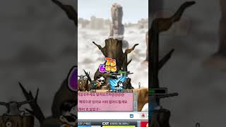 그때 그시절 우리가 좋아했던 게임bgm 메이플스토리