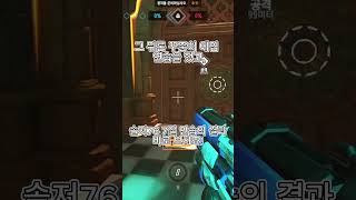 오버워치 솔저 7일 연습 후 나타난 변화