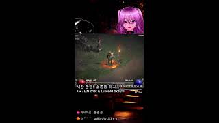 wickedstella 디아블로2 래더11